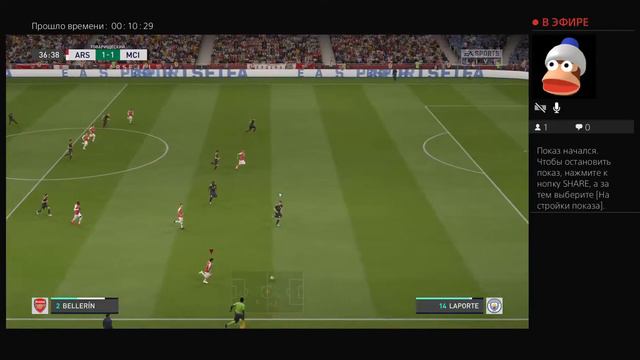 Фифа 20 стрим сезоны онлайн смотреть онлайн