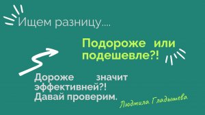 Дорого не значит качественно,проверим вместе?!?Какие патчи выбрать???