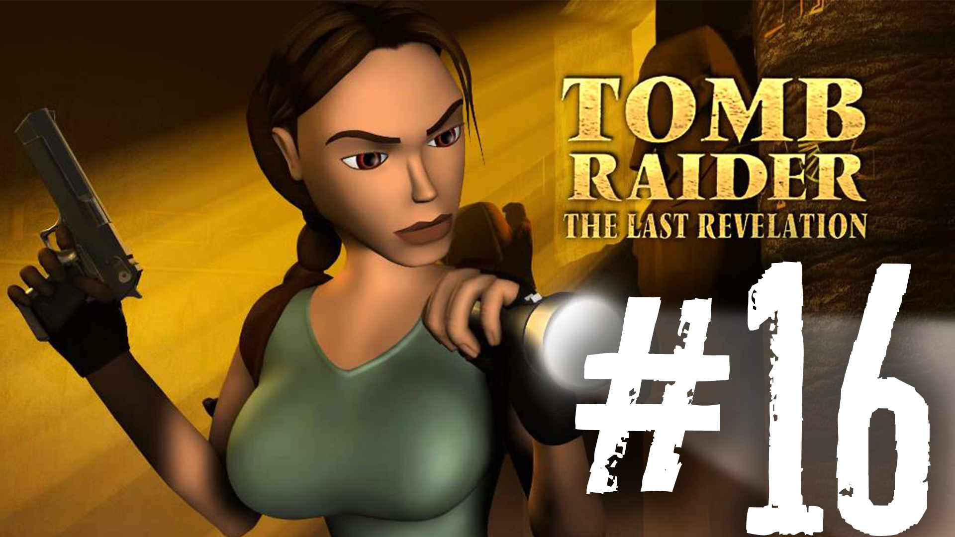 Tomb Raider the last revelation серия 16