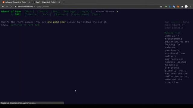 01. Advent of Code 2021 Live Coding in Ada.mkv