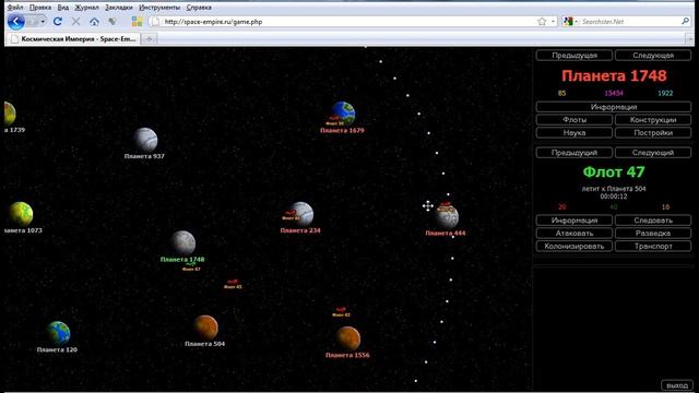 Космические корабли летят смотреть онлайн
