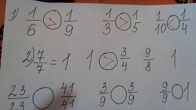 Дроби. Знаходження дробу від числа. О. Скворцова. Математика. 4 урок ч1 смотреть онлайн