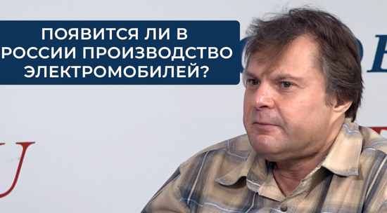 Названы производственные проекты электромобилей в России: видео