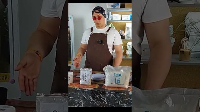 Почему гипс, а не бетон
