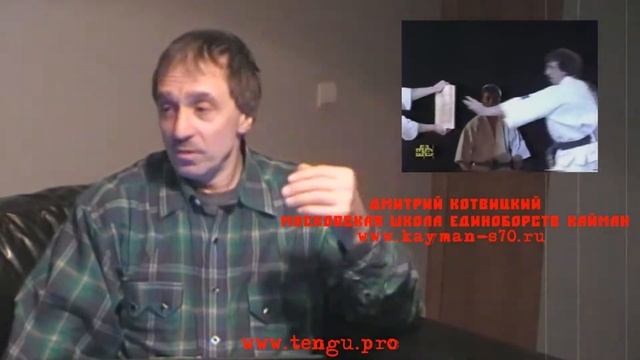 Дмитрий Котвицкий - Можно ли набить для тамешивари голову, ну лоб то есть смотреть онлайн