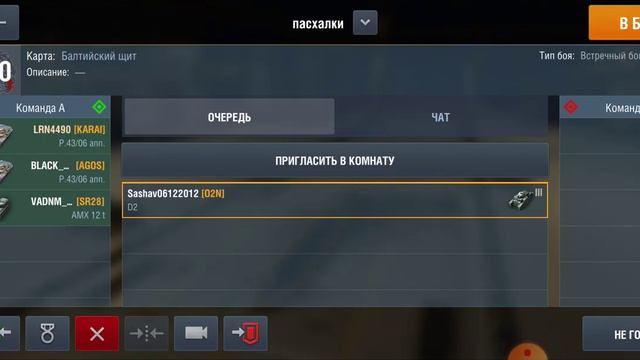 Пасхалки в вот влитз часть 1 #WORLD OF TANKS BLITZ # WOT BLITZ # танки смотреть онлайн