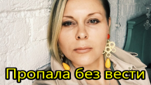 Что случилось с актрисой Яной Трояновой.mp4