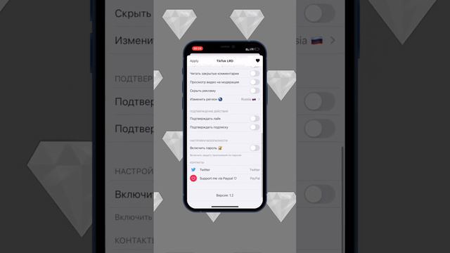 КАК СКАЧАТЬ ТИК ТОК МОД НА АЙФОН? (БЕЗ СКАРЛЕТ)