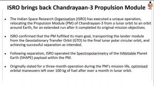 Chandrayaan-3's Propulsion Module shifts orbit from Moon to Earth, says ISRO | OnlyIAS
