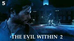 The Evil Within 2 - Глава - 5 (ОЖИДАНИЕ) Прохождение без комментариев (русская озвучка)