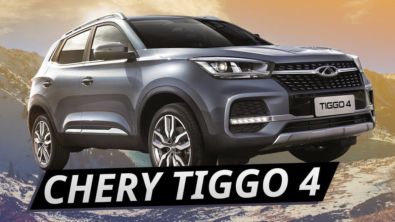 Новый Chery Tiggo 4. Испытание Казахстаном. Тест-драйв и обзор Чери Тигго 4 | Маршрут построен