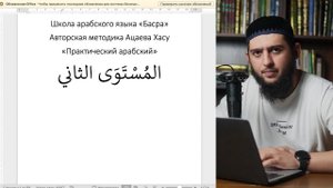 ΠΡΠ°ΠΌΠΌΠ°ΡΠΈΠΊΠ° ΠΡΠ°Π±ΡΠΊΠΎΠ³ΠΎ ΡΠ·ΡΠΊΠ°. 1 ΡΡΠΎΠΊ