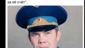 ЗОЛОТЫЕ СЛОВА ГЕНЕРАЛА Лебедя