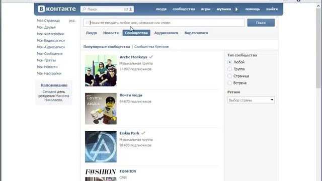 Реклама партнерских ссылок в социальных сетях смотреть онлайн