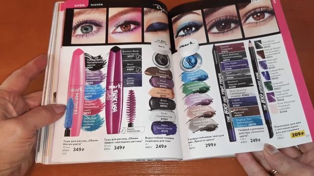 ЛИСТАЕМ КАТАЛОГ Avon. МАРТ 2021 смотреть онлайн