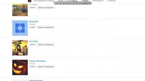 мои подписки !(каналы на которые я подписана)