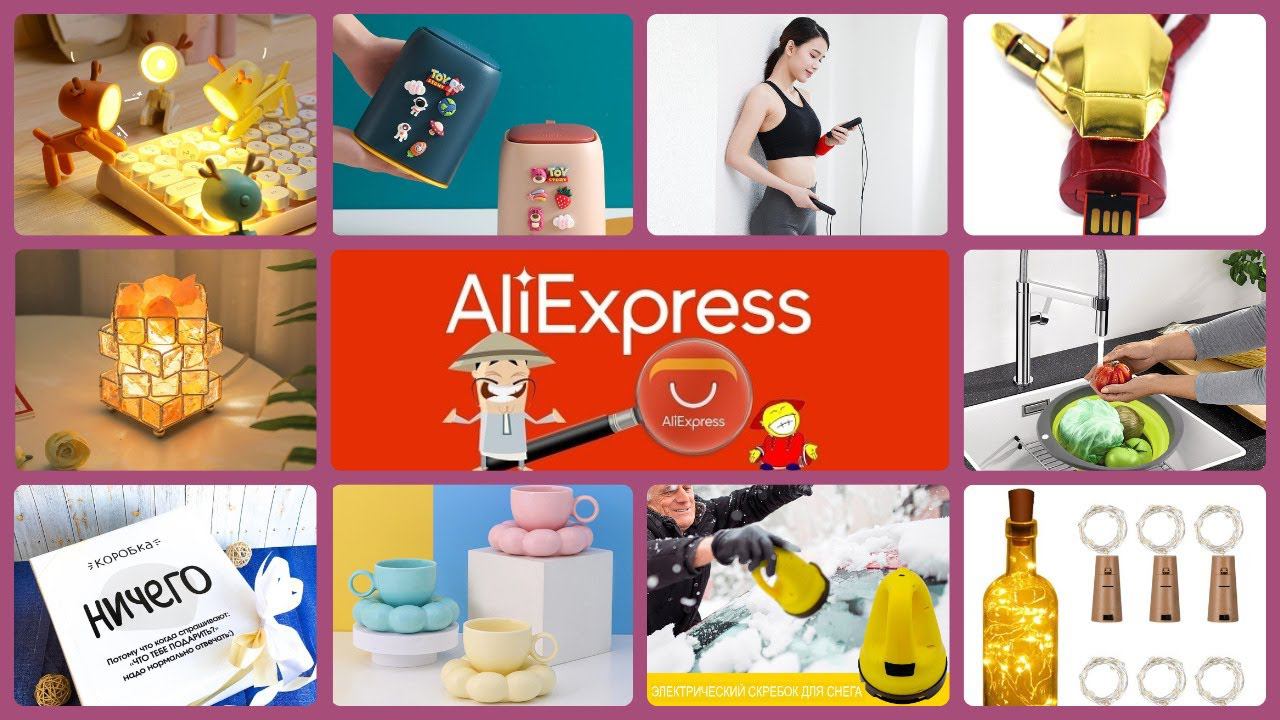 11 интересных товаров с ALIEXPRESS, которые тебе точно ПОНРАВЯТСЯ!!! смотреть онлайн