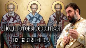 Праздник, возникший из-за ссоры. Отец Андрей Ткачёв