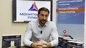 ГЛОНАСС для Рефрижератора контроль температуры в SKIF.PRO.mov