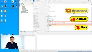 Уроки Python / Как отлаживать код в Пайтон / Программирование