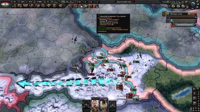 Австровенгрия в hearts of iron 4 N1