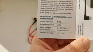 Скрытая установка видеорегистратора с помощью адаптера Roadgid Cord