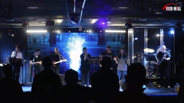 Наполняй меня,о Дух Святой￼￼ (Скиния worship) Red￼ Hill Band смотреть онлайн