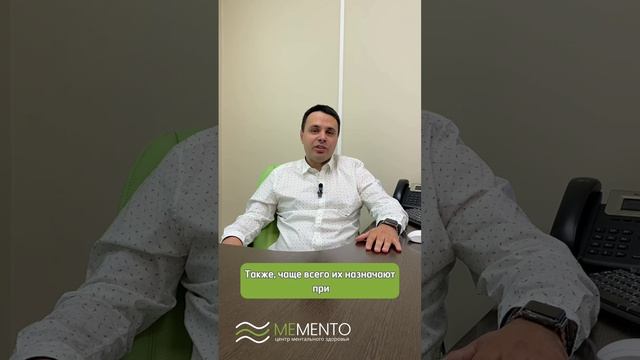 ? Что лечат нейролептики?