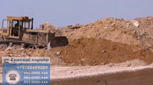 Зачистка забоя. Сакский карьер.