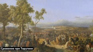 Почему Наполеон пошёл на Москву а не, Санкт-Петербург?