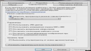 Что делать если крашит самп и не что не помогает 100% способ!