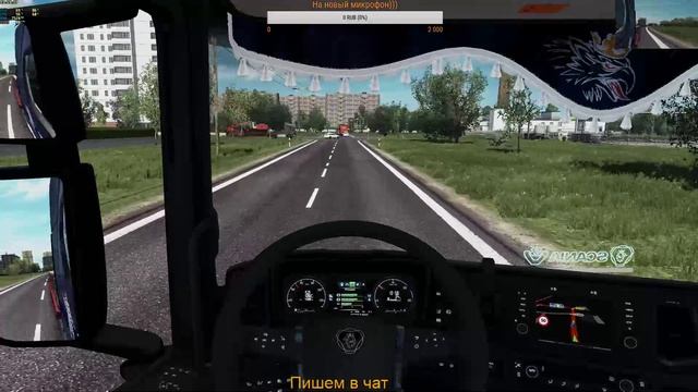 Катаем в Euro Truck Simulator 2 +модификации