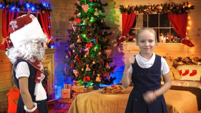 Дукальтетенко Дарья, 7 лет Стихотворение Дедушке Морозу