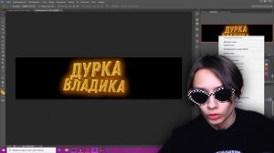 ДЕЛАЮ ОФОРМЛЕНИЕ ЗА 10 МИНУТ / 1 МИНУТУ! В СТИЛЕ GTA SAMP! ?