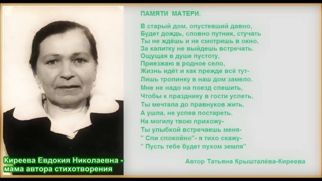 День матери.wmv смотреть онлайн