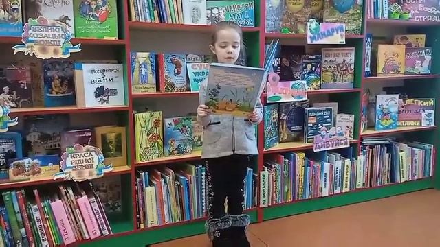 Казка Вдавано хворий тигр. Всеукраїнський онлайн-марафон читання туркменських казок