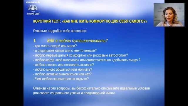 Презентация нового курса Светланы ТИШКОВОЙ "ЖИВОЙ МАЯК 2" смотреть онлайн