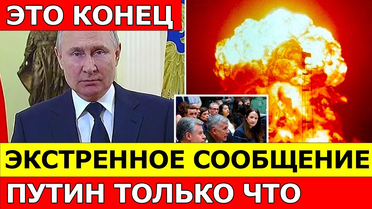 Решающий сирена! Экстренное сообщение только что