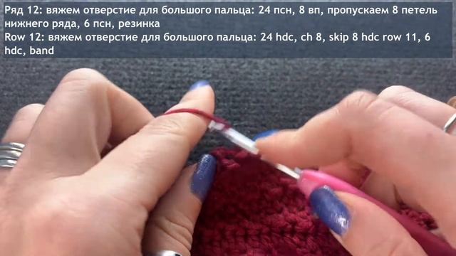 Варежки крючком узор звездочки | Mittens crochet pattern stars