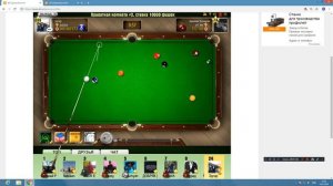 Именной(Акоп) 🎉 🎱 🎉  Арамаис Кочарян⎝⎝⎝⎝