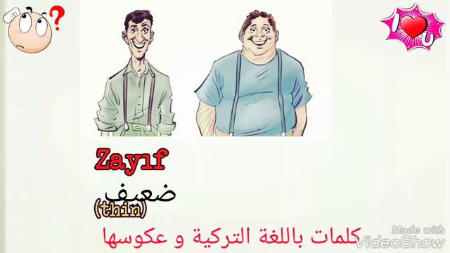 كلمات باللغة التركية و عكوسها Zıtlar opposite words противоположные слова смотреть онлайн