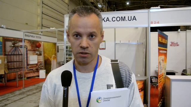 Форум энергоэффективности: экономия плюс доверие людей