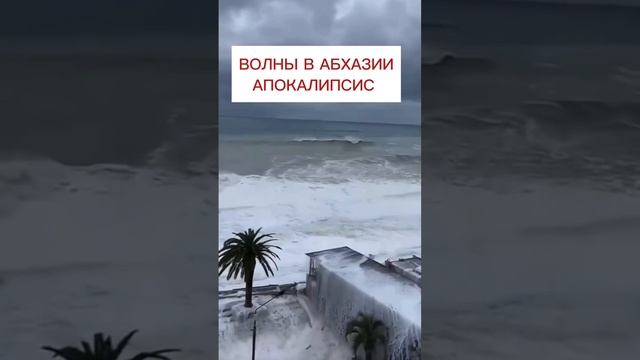 Апокалипсис. Начало
