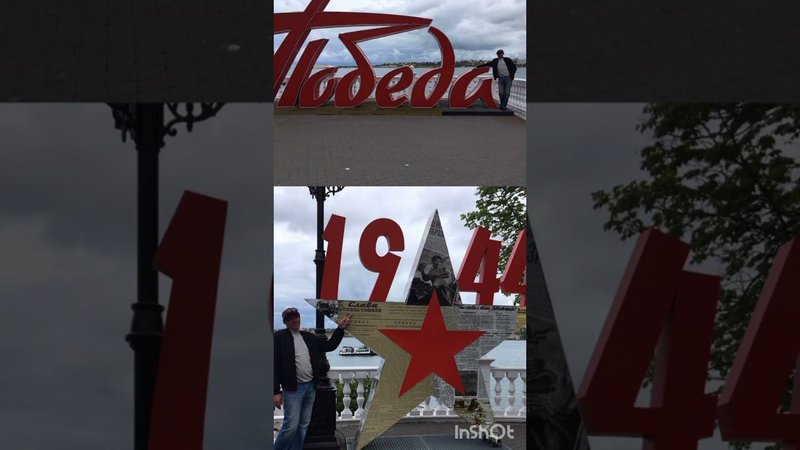 На Берлин!
