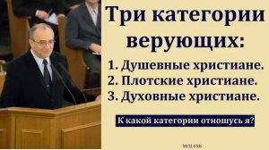 Антонюк Н.С. Проповедь МСЦ ЕХБ