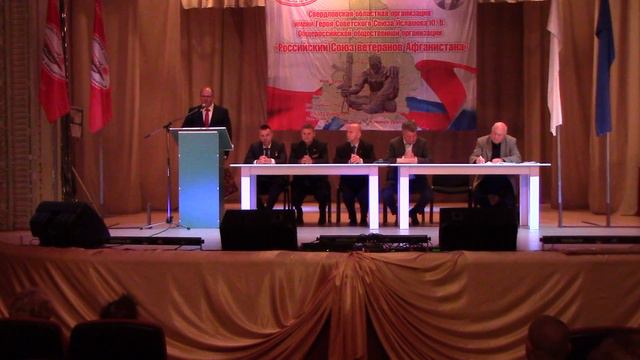 Приветственное слово главы ГО Дегтярск И.Н.Бусахина на выездном заседание Правления СОО РСВА смотреть онлайн