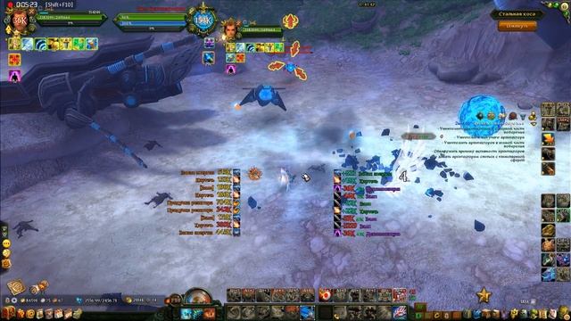 Allods Online.Искажение