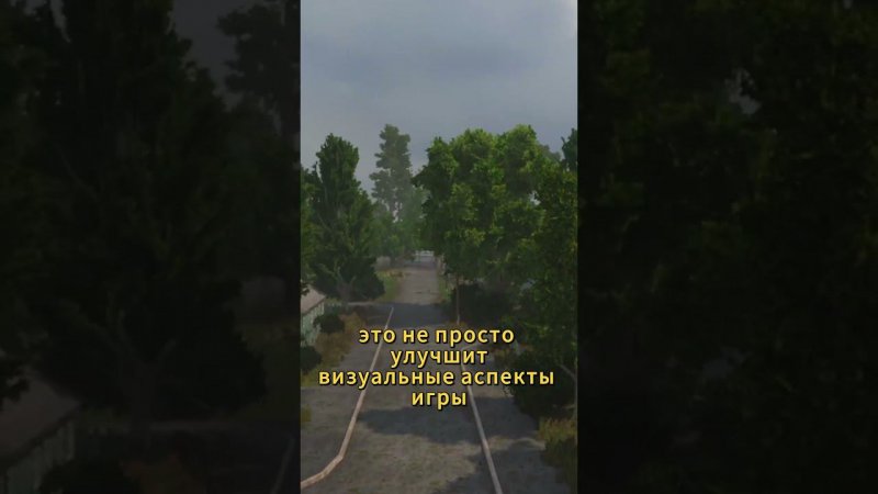 Mod для Stalker Anomaly. 4 Пака растительности | 4 Packs of vegetation #stalkermod #stalkeranomaly