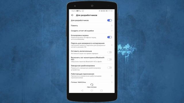 Срочно отключи эту НАСТРОЙКУ НА СВОЕМ смартфоне  - запись действий