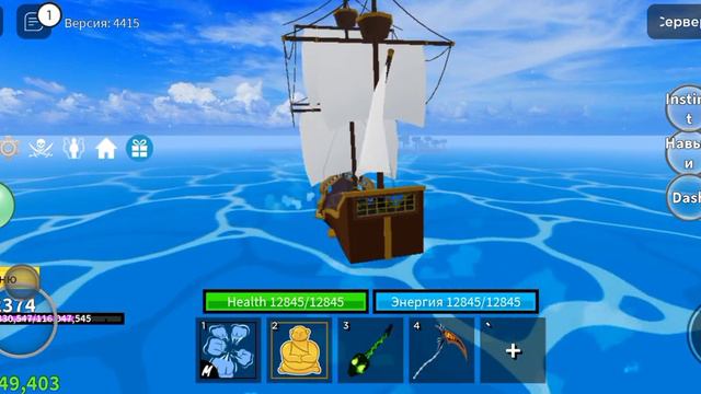 гайд как получить фрукт на 1 море смотреть онлайн